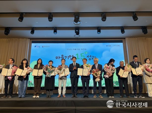 동구 마을기업 까페공방평상 마을기업 협업 활성화 표창