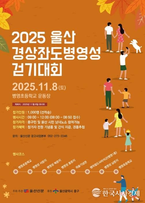 “병영성 따라 걸으며 역사와 문화의 숨결 느껴요”