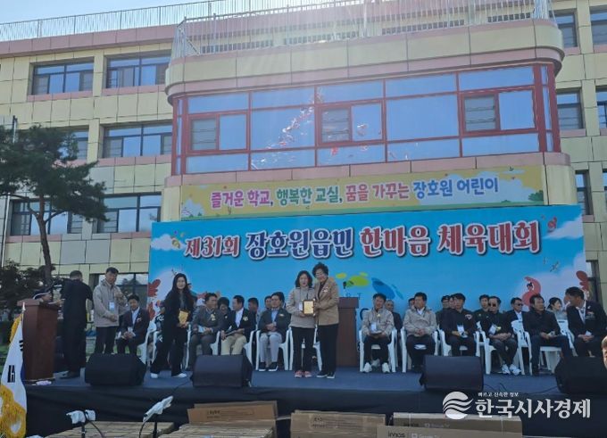 장호원읍체육회, 제31회 장호원읍민 한마음 체육대회 개최