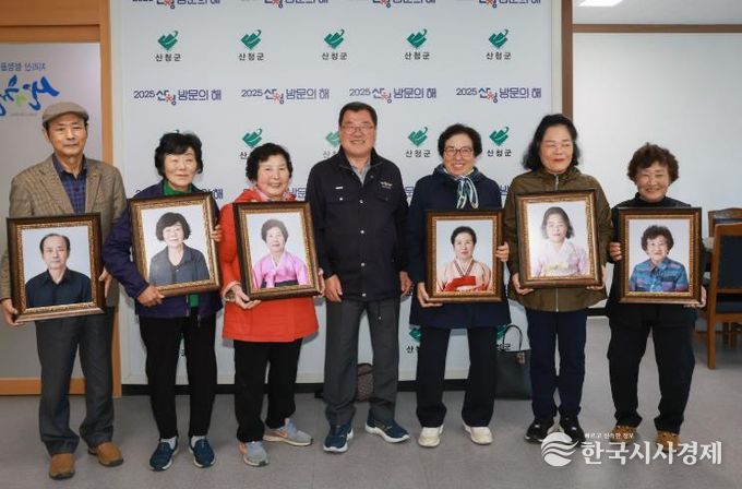 산청군, 어르신 자원봉사자 장수사진 전달