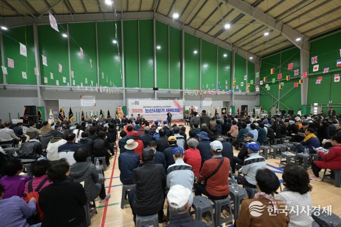 ‘2025 논산시장기 체육대회