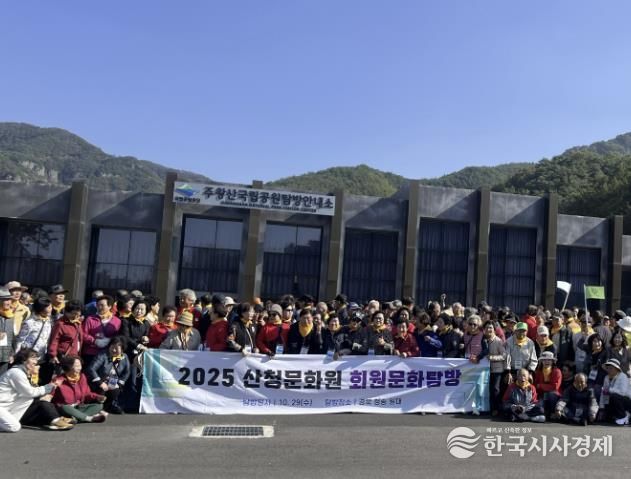 산청문화원, 회원문화탐방 실시