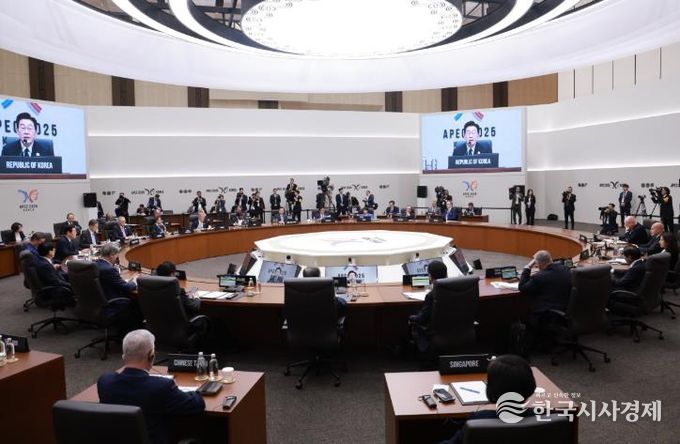 2025 APEC 정상회의가 열린 경주화백컨벤션센터(HICO) 3층 본회의장에서 각국 정상들이 회의를 진행하고 있는 모습. 경주시는 이 회의장을 시민에게 공개 관람할 예정이다.