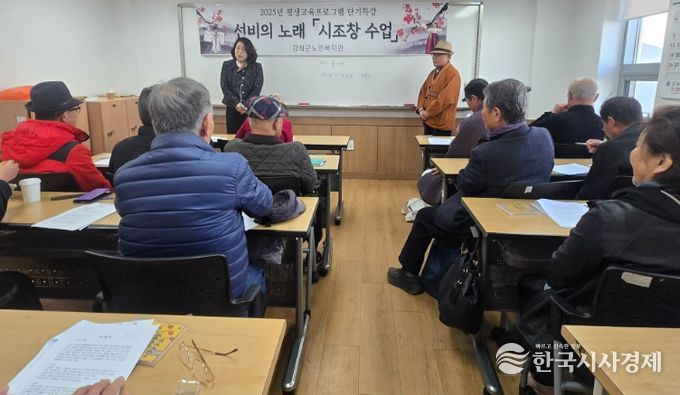 강화군노인복지관, 가을 단기 특강 운영