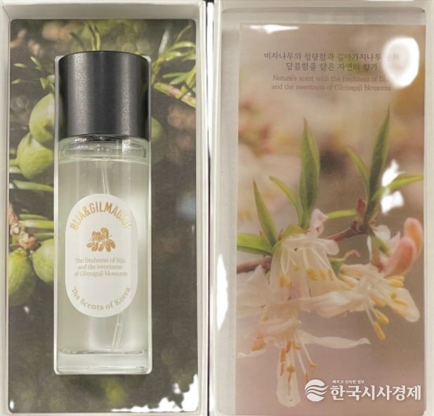 비자&길마가지 향수 시제품