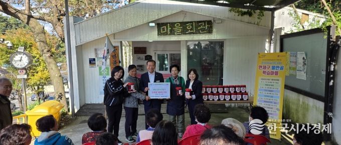 연제구, 물만골 생태체험 학습마을‘손맛 가득 전통 고추장’나눔