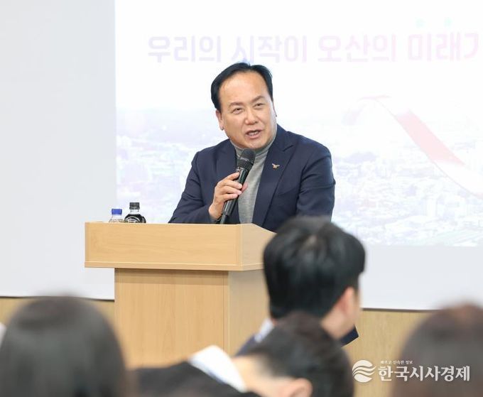 오산시, 신규 공직자 57명 대상 ‘새내기 공직자 연수’ 실시