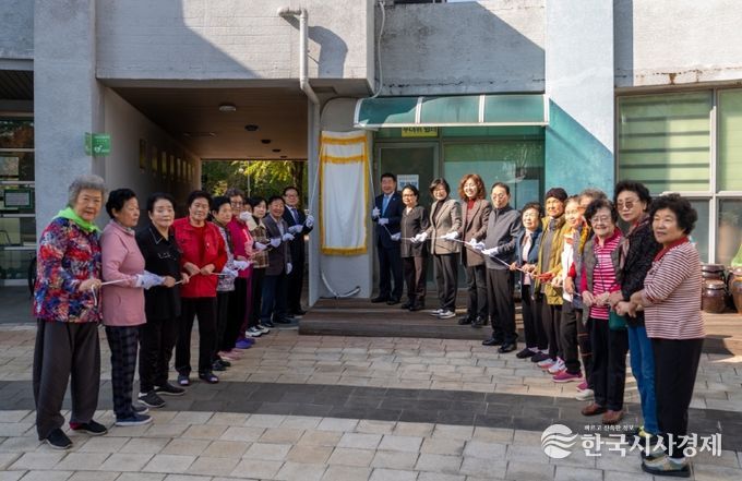 증평군 송산휴먼시아2단지 모범경로당 현판식