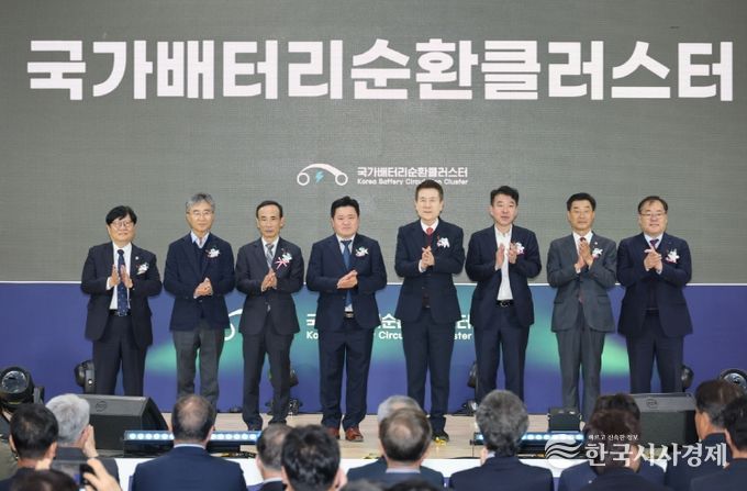 포항시는 4일 포항블루밸리 국가산업단지에서 ‘국가배터리순환클러스터 개소식’을 개최했다.