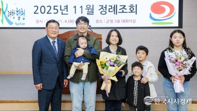 (다자녀가정 모범임산부 표창수여)- 이영희씨