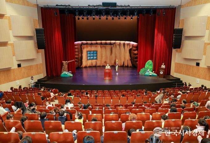 2025년 하반기 어린이집 보육가족 한마음 행사