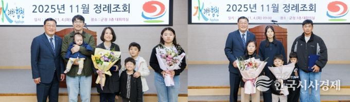 자녀가정 모범 임산부 표창 수여