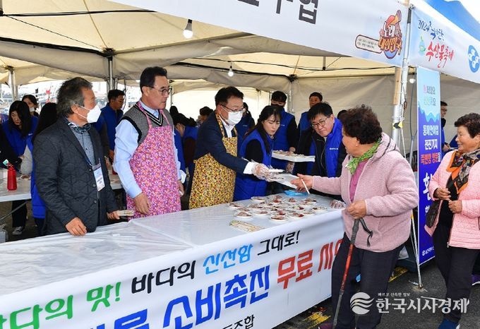 울진 ‘죽변항 수산물 축제