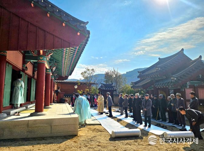 영양군 2025 영산서원 향사 봉행