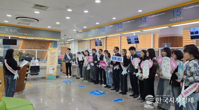 김해시 행복민원실 친절캠페인 실시