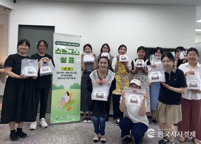 평택시가족센터, 평택복지재단 공모사업 운영