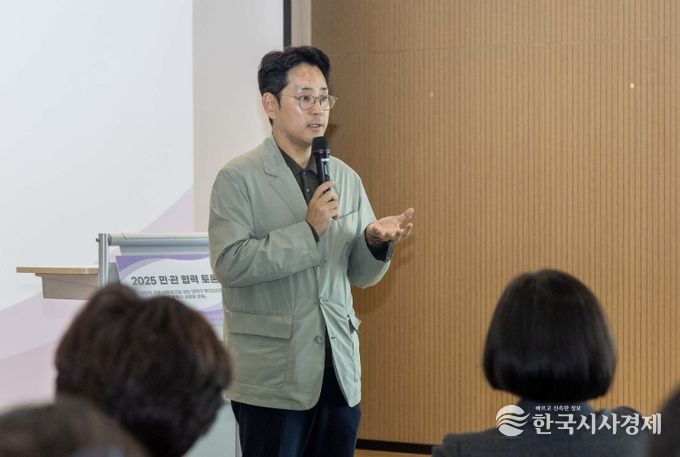 대전 대덕구, 민·관 협력 토론회