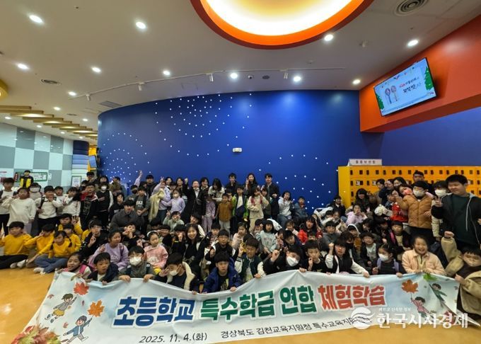 함께 배우고 함께 자라는 즐거운 하루