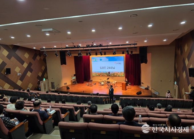 동두천양주교육지원청, 성공적인 통합교육을 위한 관리자 대상 연수 실시