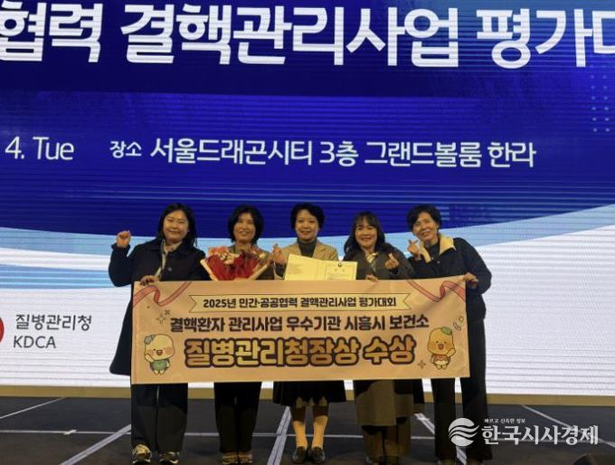 시흥시, ‘2025년 결핵환자 관리사업 우수기관’ 선정... 질병관리청장상 수상