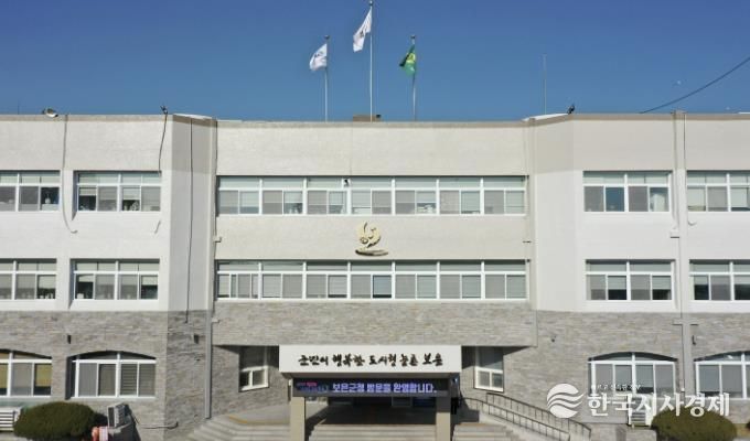 보은군청