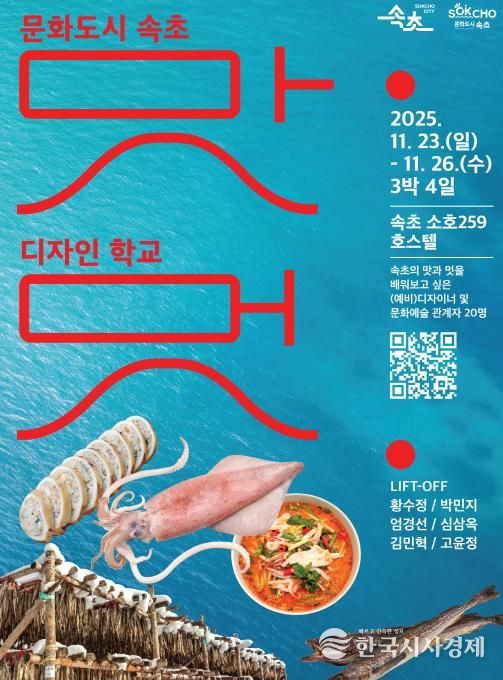 디자인학교 포스터