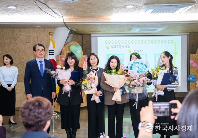 남해군, 보육교직원 한마음대회 개최