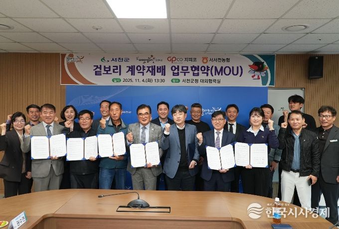 웅진식품 ‘하늘보리’와 겉보리 계약재배 추진