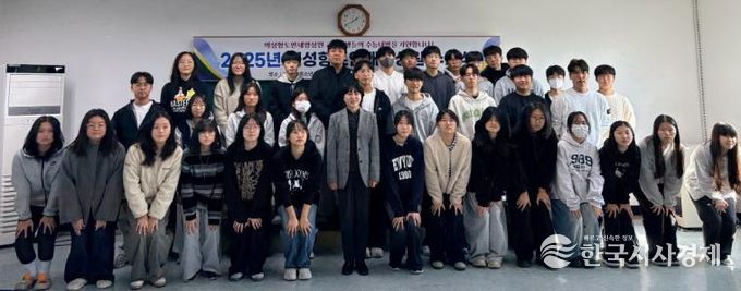 의성향토인재양성원, 수료식 개최... 미래 인재 육성 지속 지원