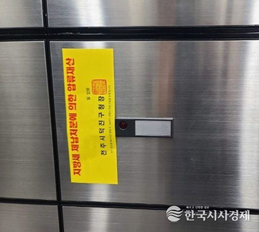 전주시, 대여금고 압류로 체납세 징수 실효성 강화