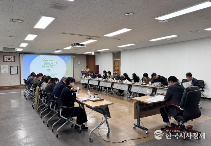 진안군, 생활인구 확대 위한 ‘인구활력 추진단 회의’개최