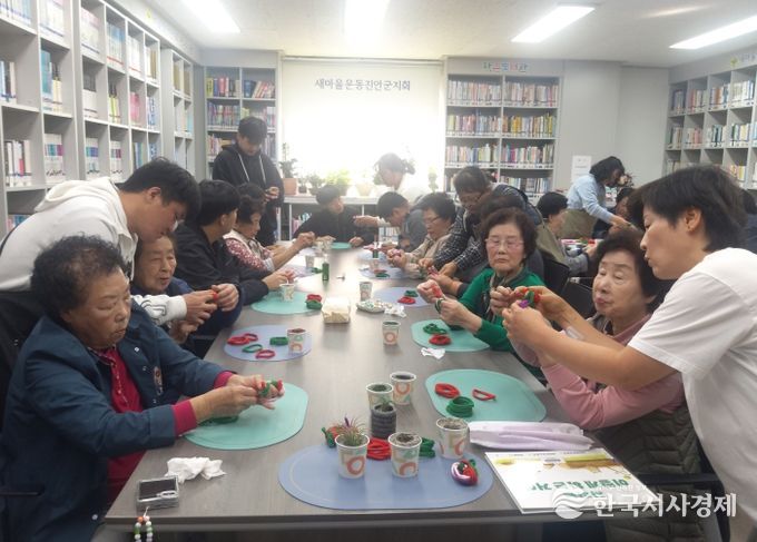 세대공감 어울림!! 반려식물로 소통해요!!