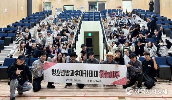 인천 중구 청소년수련관, 문화예술 공연 관람