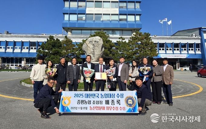 증평농협 배종록 조합장 대한민국 농업대상 수상