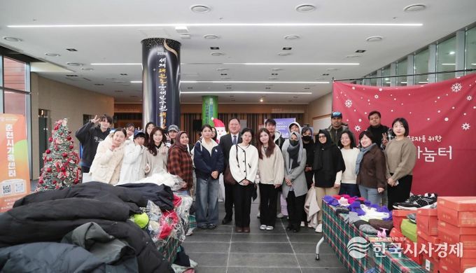겨울의류 나눔행사