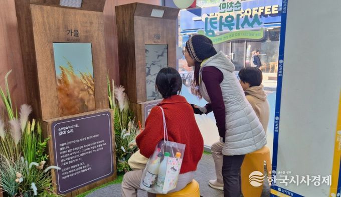 사운드체어 체험존