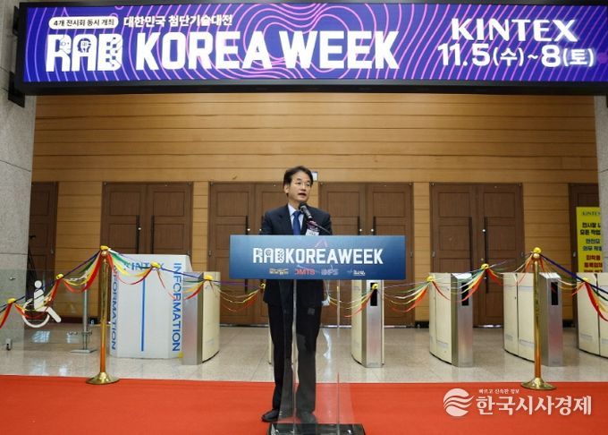 ‘RAD KOREA WEEK 2025’개막식에서 개회사 중인 이동환 고양특례시장