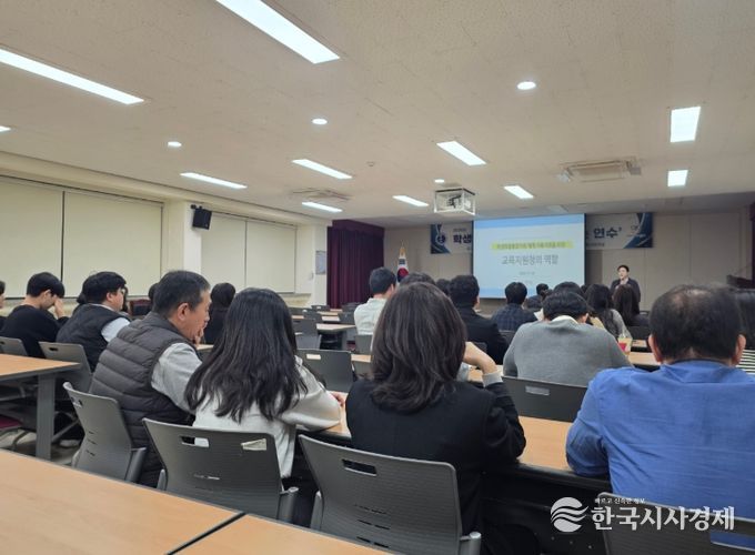직원 대상 ‘학생맞춤통합지원 찾아가는 연수’