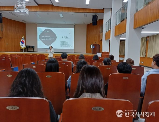 전 직원 대상 4대 폭력 예방 통합교육