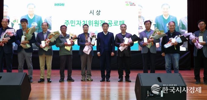 진안군, ‘제16회 평생학습&주민자치 어울마당’ 성황리 개최