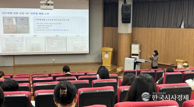 개별화 학습코칭 운영 사례 나눔 연수 개최