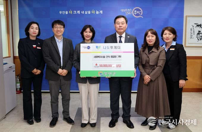 나도투게더 실내 건식 찜질방 기탁식