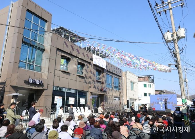 연천군, 신서 힐링스테이(목욕탕, 게스트하우스) 개소식 개최