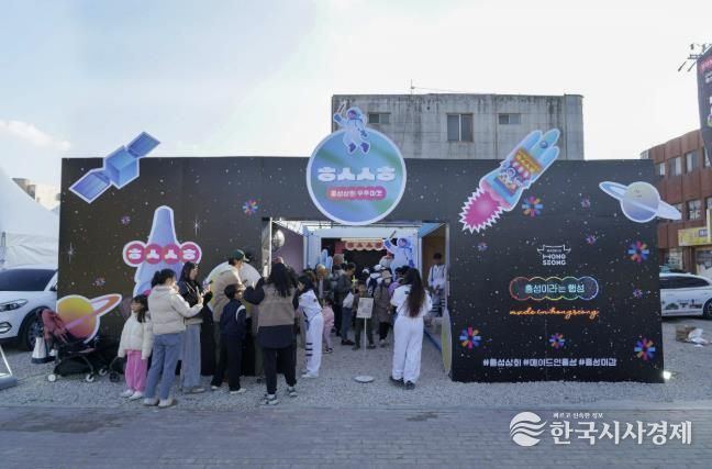 홍성문화도시센터, 체험형 팝업 ‘홍성상회’로 인기몰이