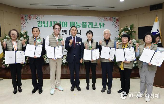 시니어 재능플러스단 발대식