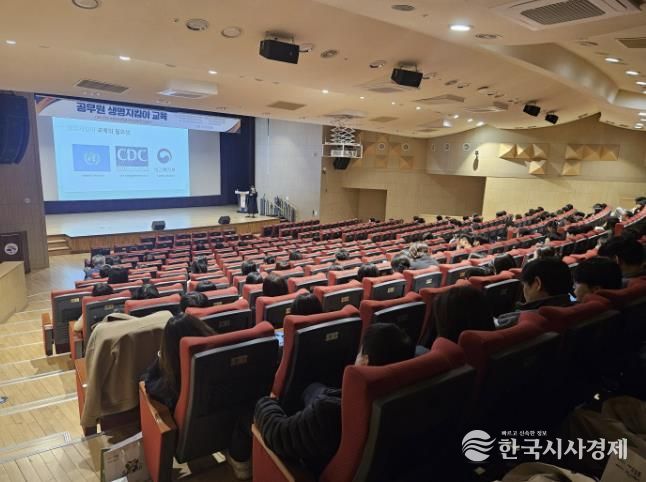 시흥시, 공공기관 종사자 700여 명 대상 '자살 예방 생명지킴이 교육' 실시