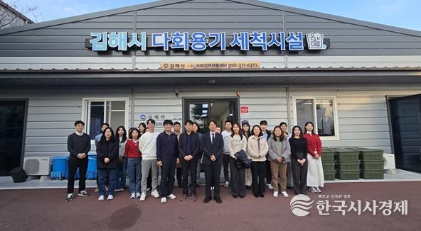 김해시, 탈플라스틱 벤치마킹 대상지로 ‘인기’