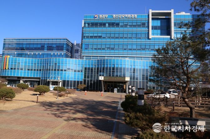 영산강유역환경청