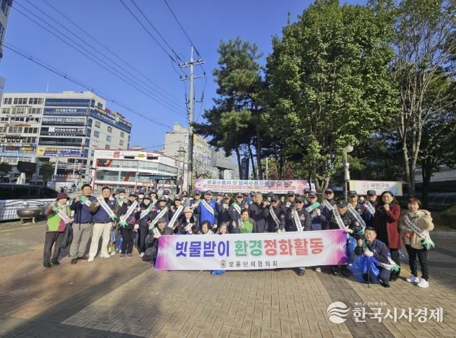 동두천시 보훈단체협의회, 빗물받이 환경정화 활동 실시