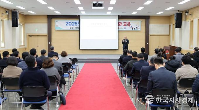 인천 중구, 간부 공무원 대상 ‘중구 공직자 역량 강화 교육’ 실시